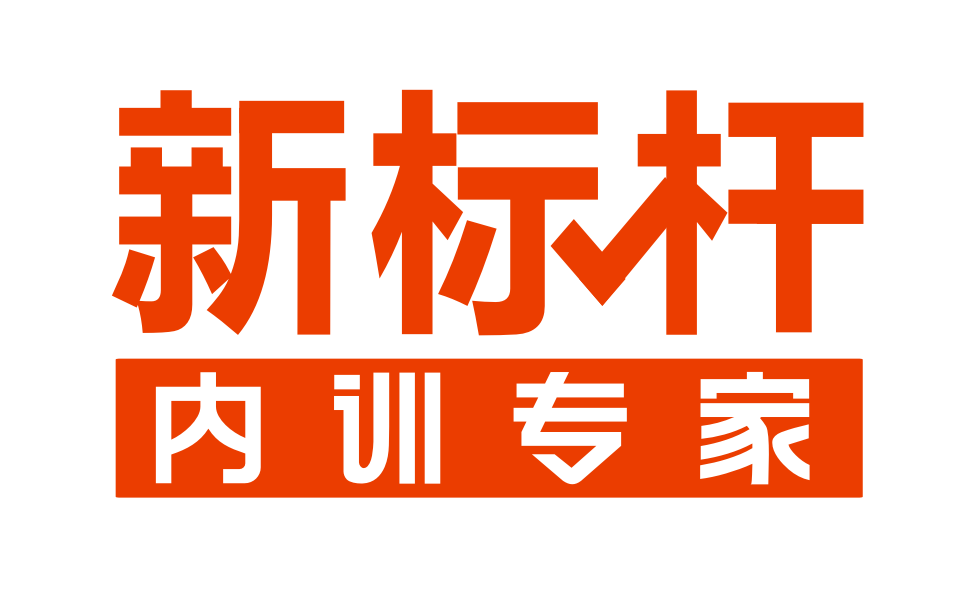 深圳新标杆文化传播有限公司